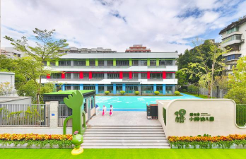 福州市小柳幼儿园环境