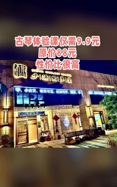 杭州子谦堂文化艺术培训发展有限公司环境