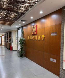 合肥与古对话艺术培训学校有限公司环境