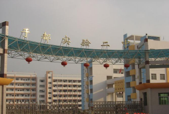 于都第二实验中学环境