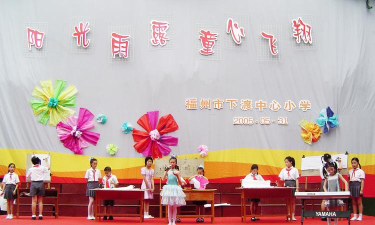 平南县下渡中心小学环境