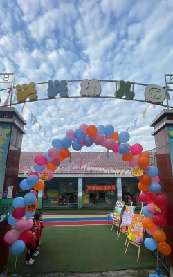 福州市仓山区私立兴兴幼儿园环境