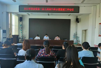 莒南县涝坡镇第一幼儿园环境