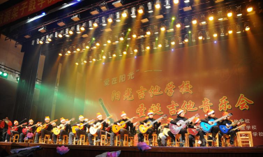 济宁高新区星光教育培训学校有限公司