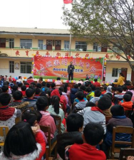 平南县平南镇西山小学