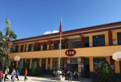 屏边县和平乡百福小学