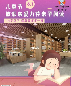 东莞市桥头爱力芬培训中心有限公司环境