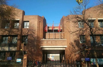 和平区昆明路小学