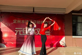 清风店镇初级中学