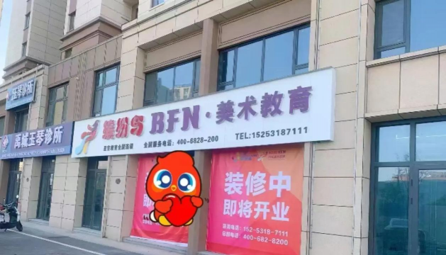 宁强县星空美术培训学校有限公司