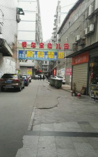 东莞市樟木头爱尔宝幼儿园