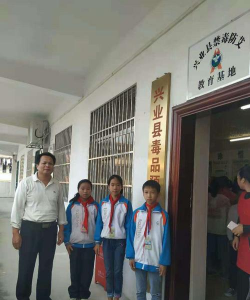 石南镇东龙小学