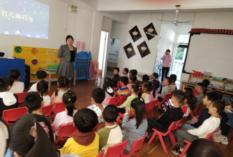 福州鼓楼太阳城双语艺术幼儿园