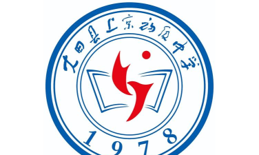 大田县上京初级中学