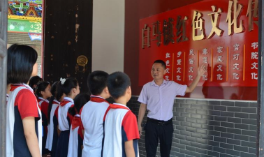 白马镇扶阳中心小学