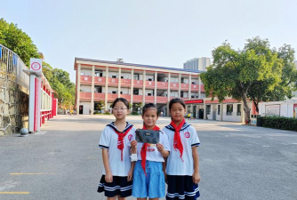 天心区新天小学
