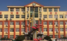 青岛市崂山区第五中学