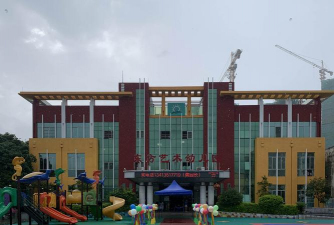 福州市鼓楼区私立东方艺术幼儿园