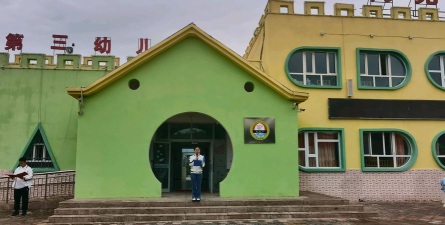 阿合奇县幼儿园