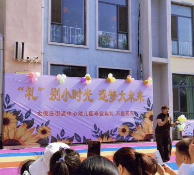 长乐市首占镇赤屿村幼儿园