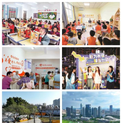 长乐市鹤上镇云江村民委员会(幼儿班)