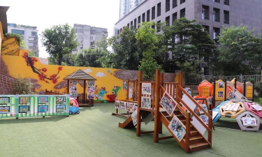 福州市台江区洋中街道中心幼儿园