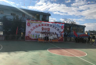 新龙县乐安中心小学