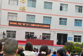 綦江县郭扶镇骑龙中心小学安平村校