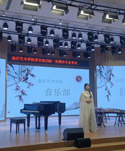 临沂市兰山区忆未来艺术培训学校有限公司