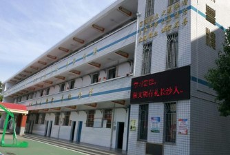 民丰中心小学