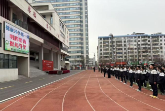 平顶山第十四中学