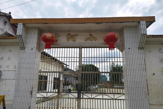 合山市岭南镇溯河小学