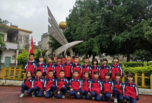 合山市岭南镇思光小学