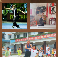 内蒙古巅峰龙博武馆有限公司