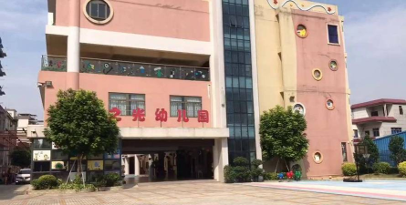 东莞市沙田星星之光幼儿园