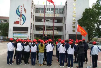 潮阳区和平练北初级中学