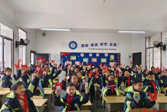 德昌县乐跃镇镇南小学