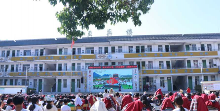 德昌县大山乡中心校