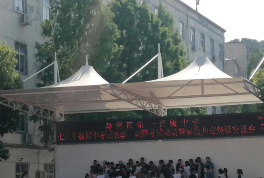 舞钢市枣林乡第一初级中学