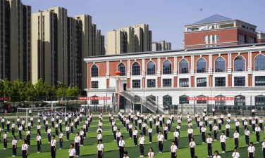 潮南区峡山街道兴华学校