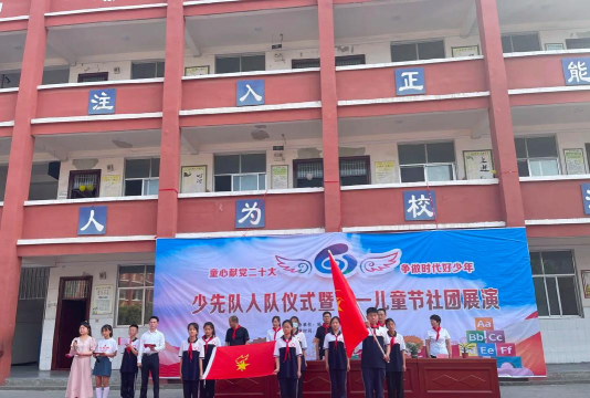 荣昌县双河镇朝阳中心小学环境