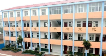 汝州市大峪乡第二初级中学