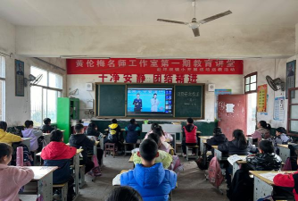 城口县坪坝镇中心小学