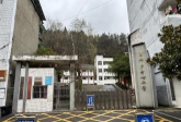 城口县厚坪乡中心小学