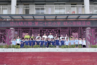 涵江区涵东村幼儿园后度分校