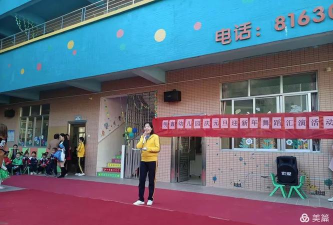 阳西县蒲牌明鑫幼儿园