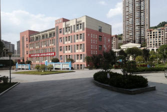 丰都县新欣学校