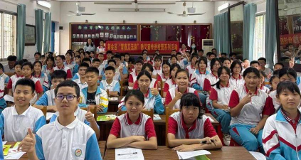 新会区大泽镇牛勒初级中学