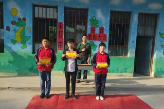 宋村乡第二初级中学