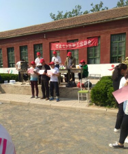 石盘屯乡第二初级中学